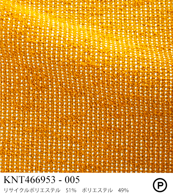 2生地_Weave_Knoll_02