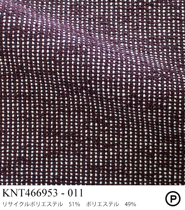 2生地_Weave_Knoll_03