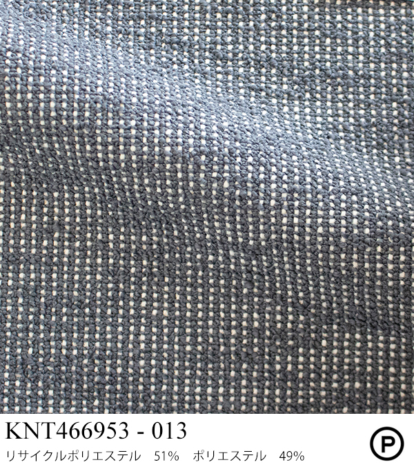 2生地_Weave_Knoll_04
