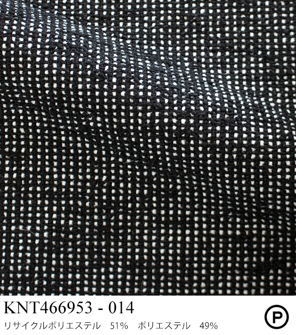 2生地_Weave_Knoll_05
