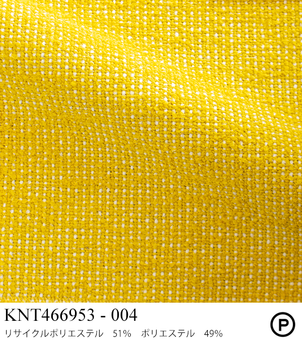 2生地_Weave_Knoll_06