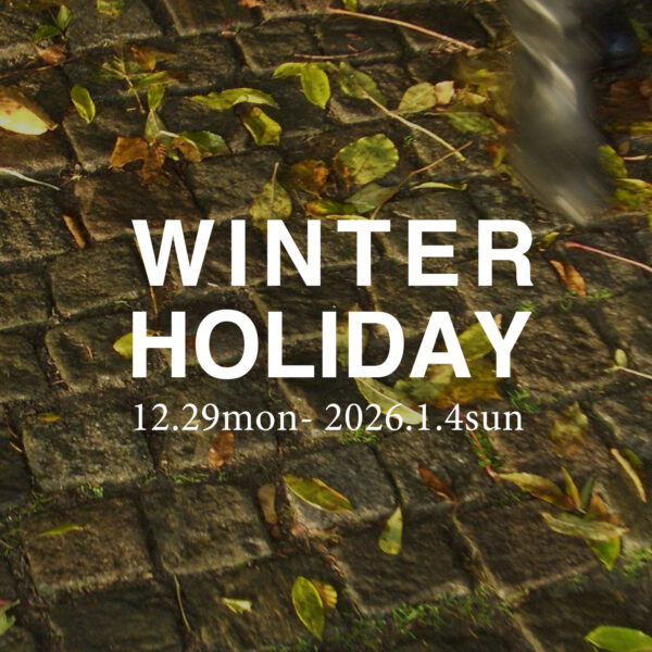 オンラインストア【冬期休業】のお知らせ